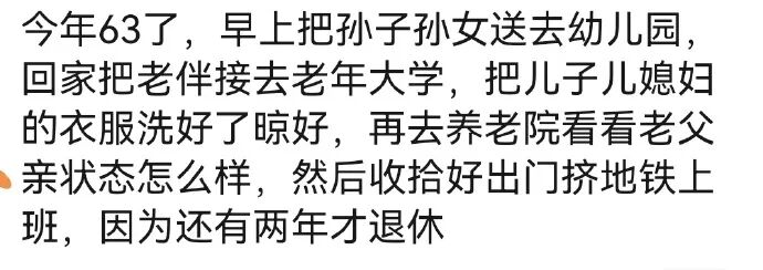 Word文档图片