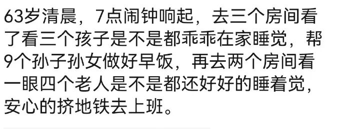 Word文档图片