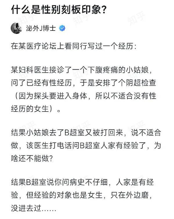 Word文档图片