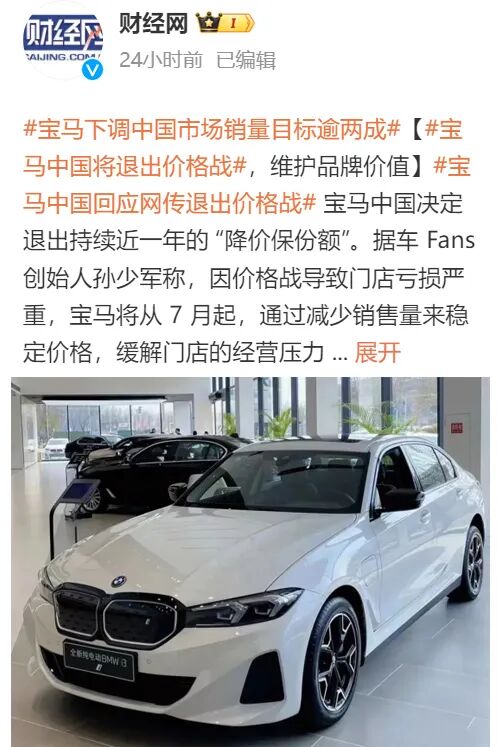 Word文档图片