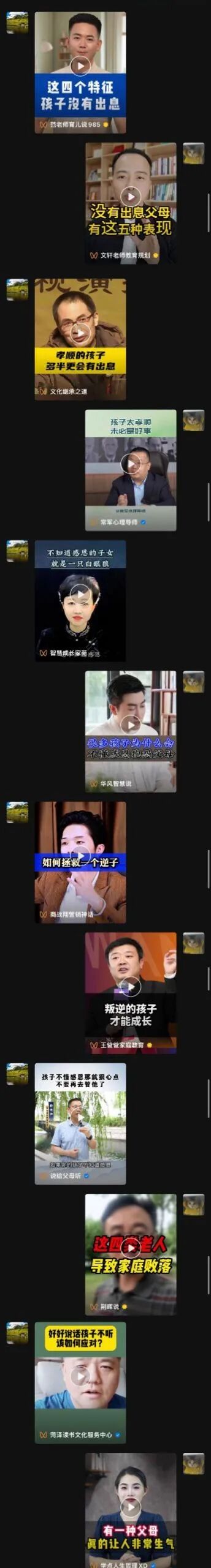 Word文档图片