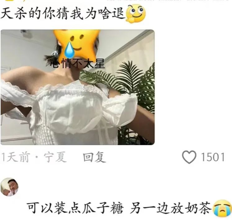 Word文档图片