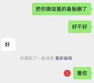 Word文档图片