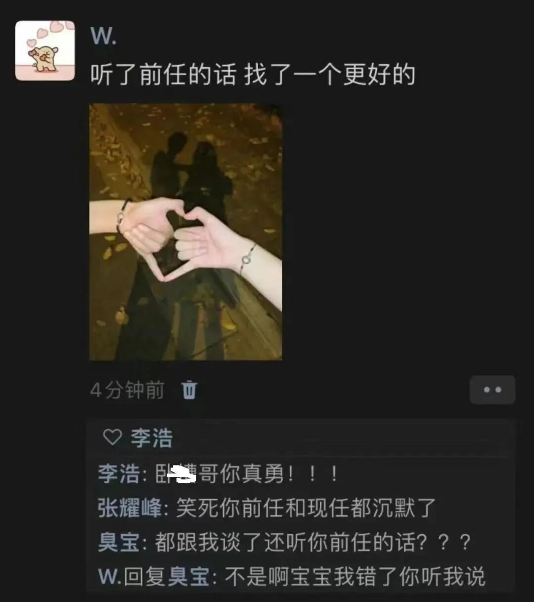 Word文档图片