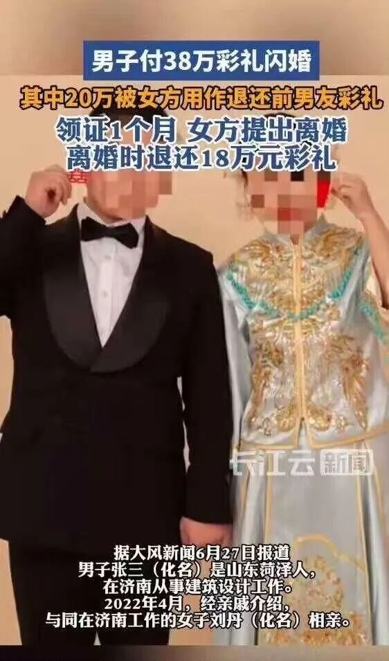 Word文档图片