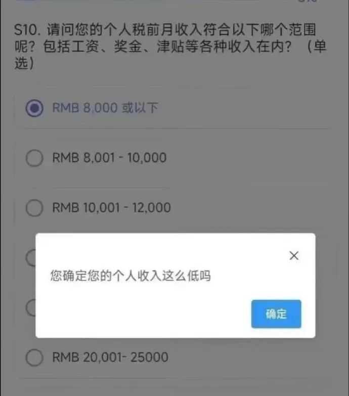 Word文档图片