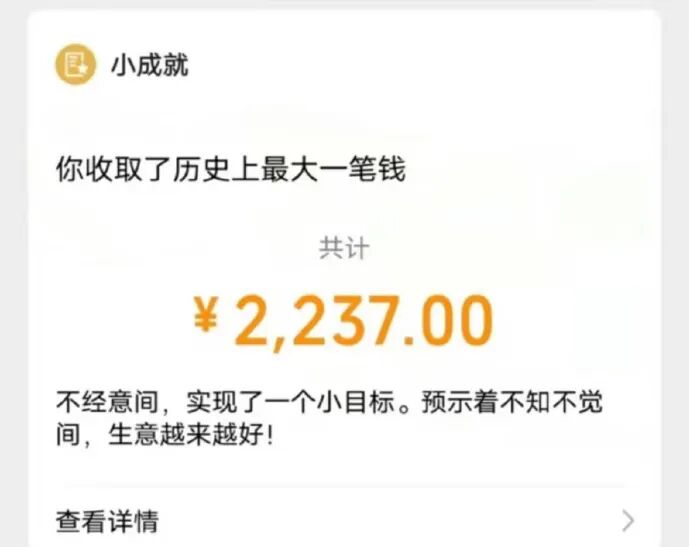 Word文档图片