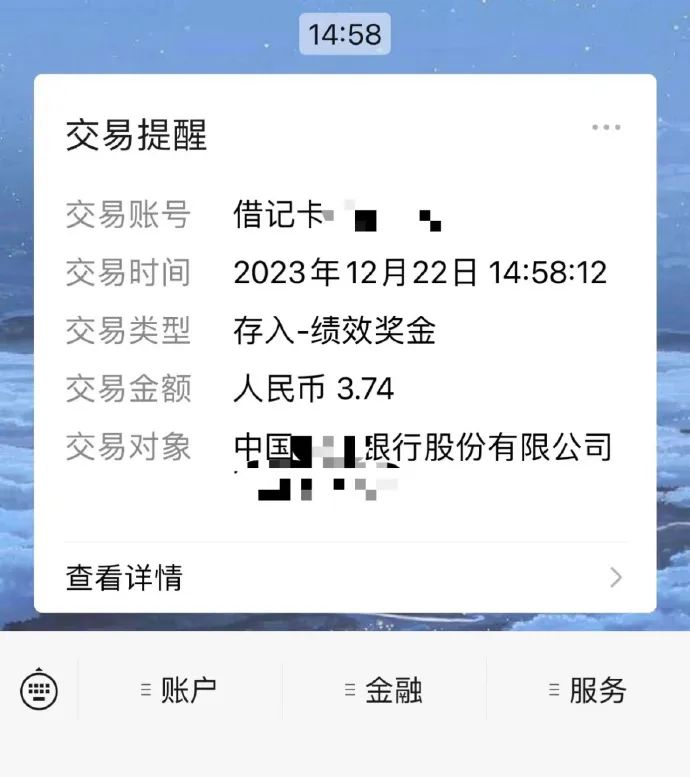 Word文档图片