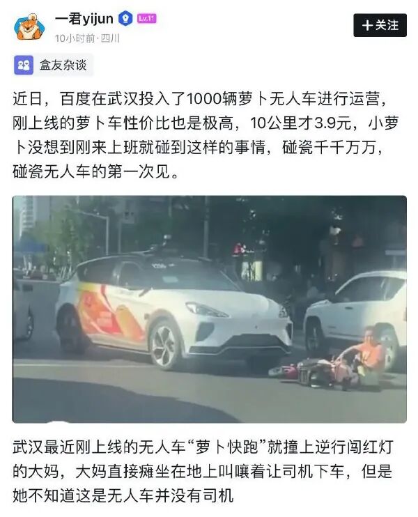 Word文档图片