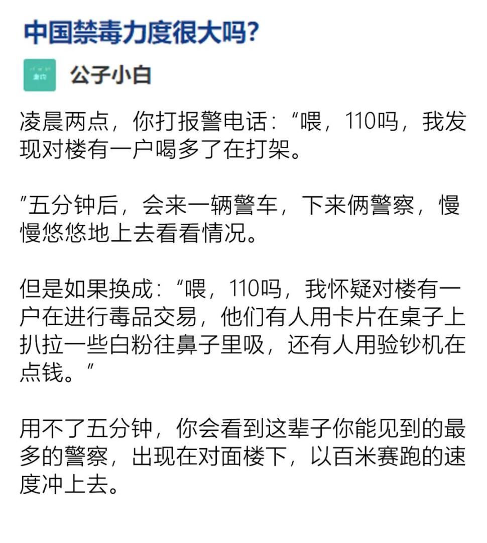 Word文档图片