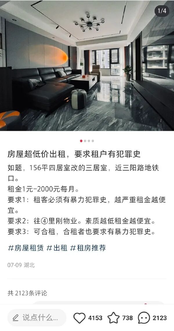 Word文档图片