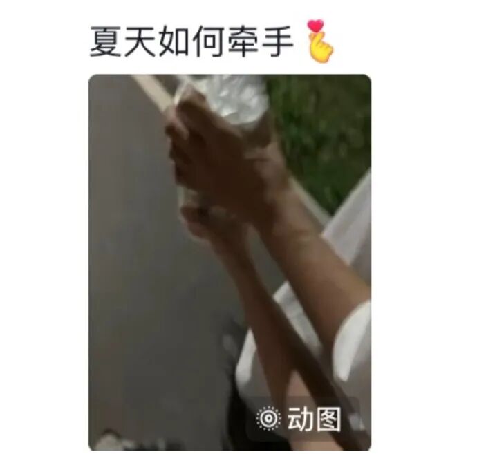 Word文档图片