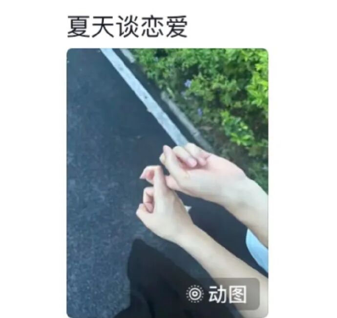 Word文档图片