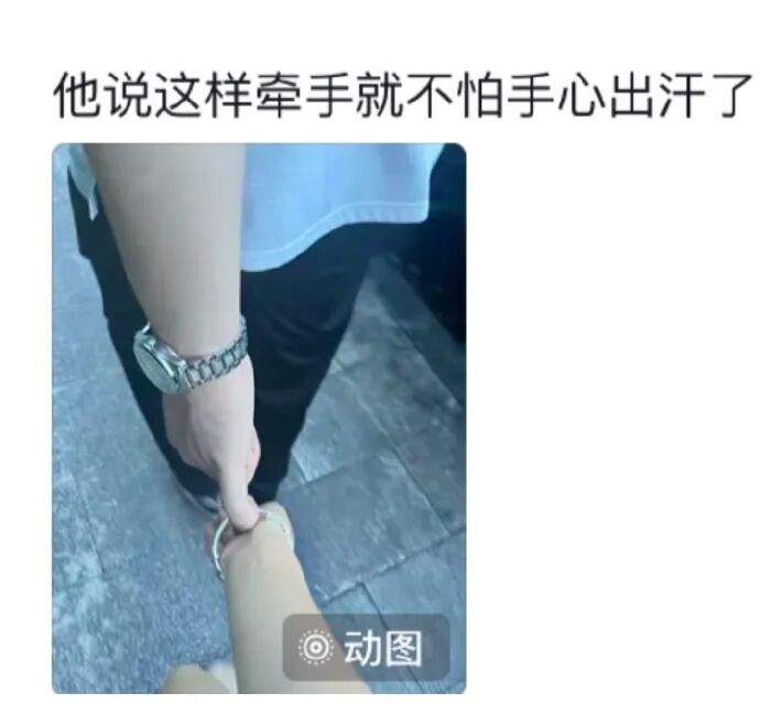 Word文档图片