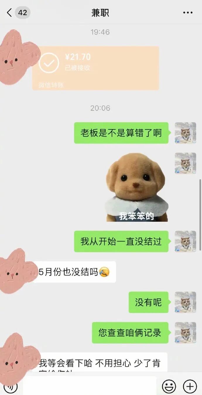 Word文档图片