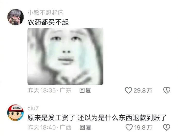 Word文档图片