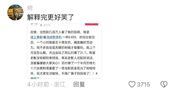 Word文档图片