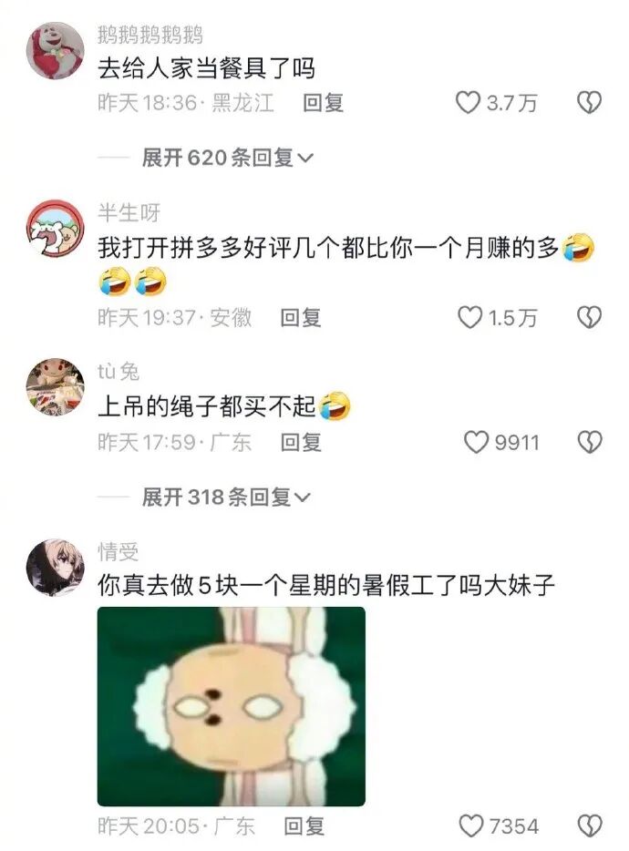 Word文档图片