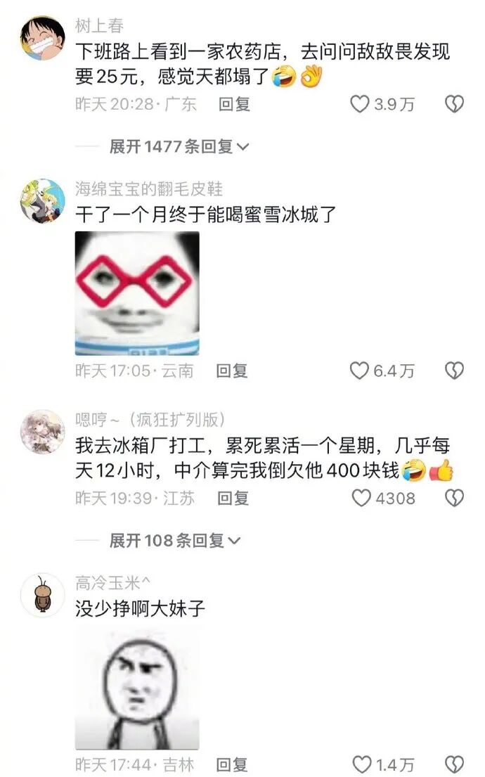 Word文档图片