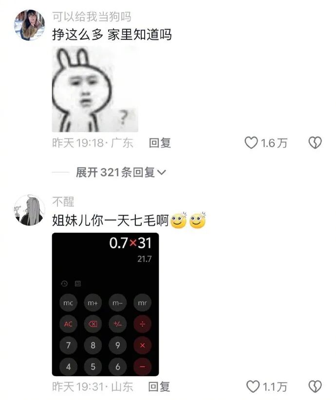 Word文档图片