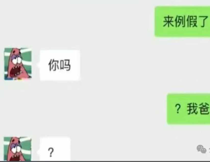 Word文档图片