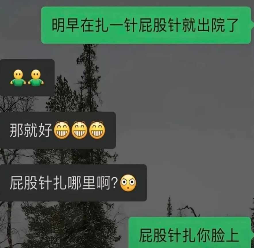 Word文档图片