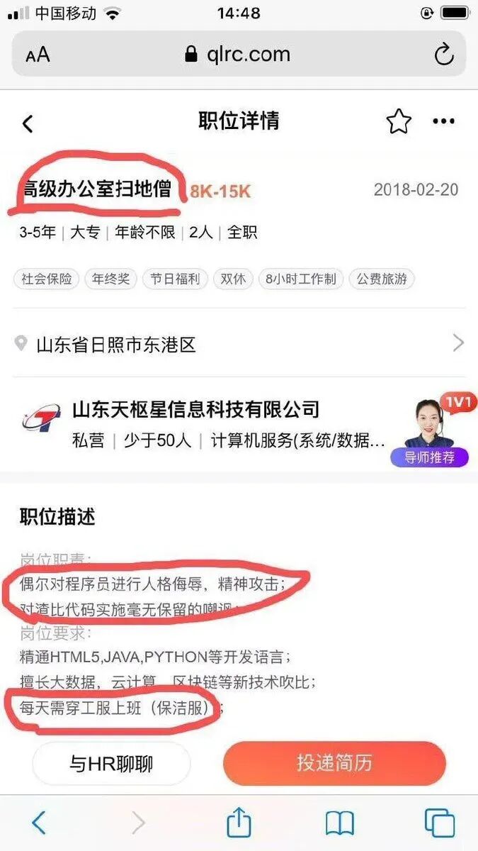 Word文档图片