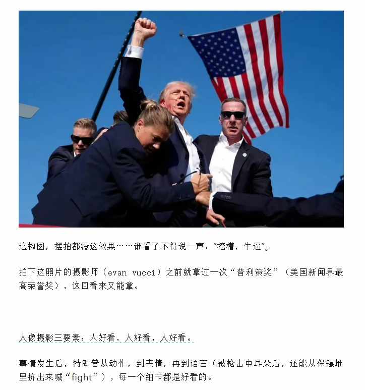 Word文档图片