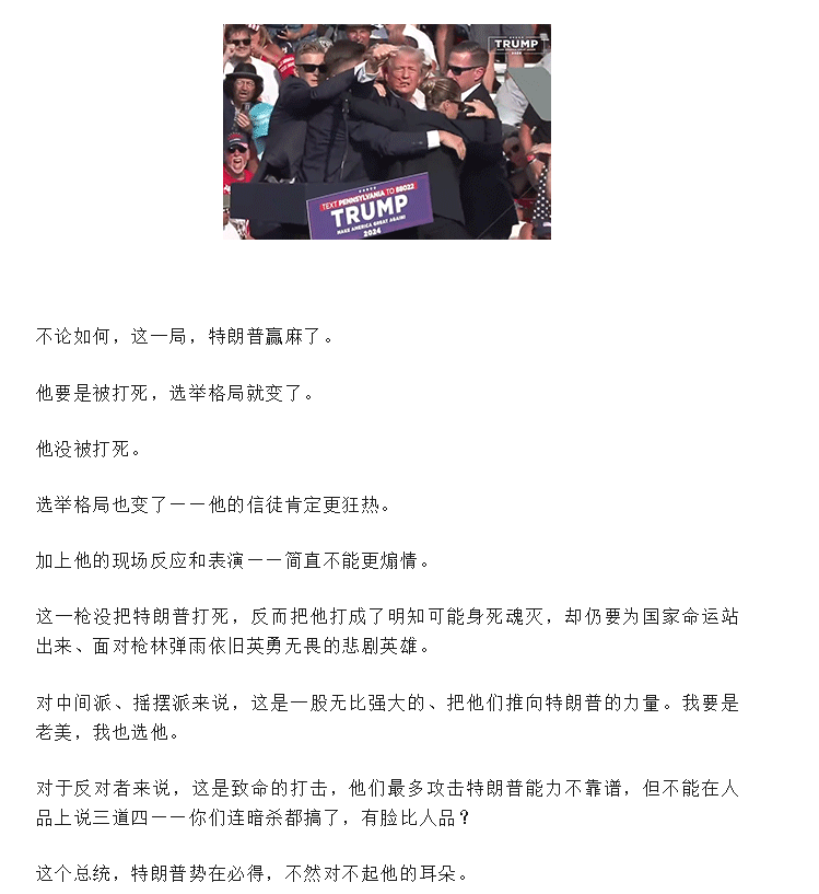 Word文档图片