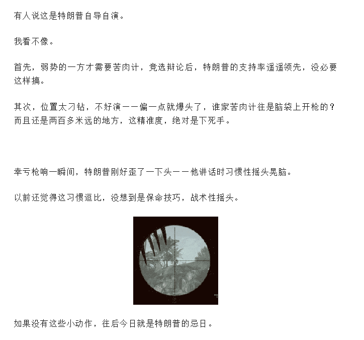 Word文档图片