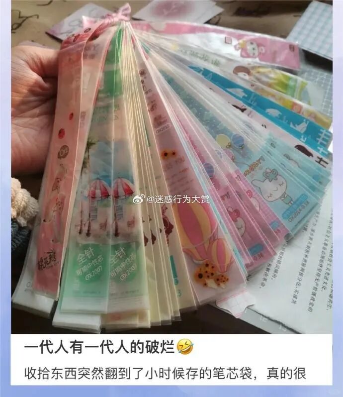 Word文档图片