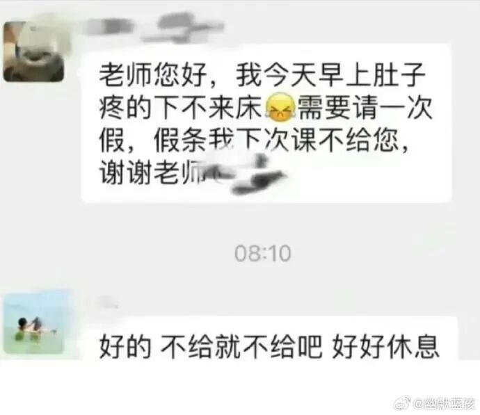 Word文档图片