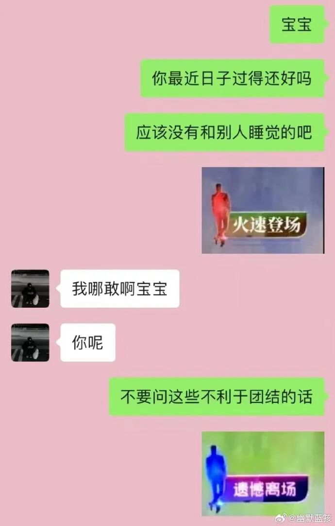 Word文档图片