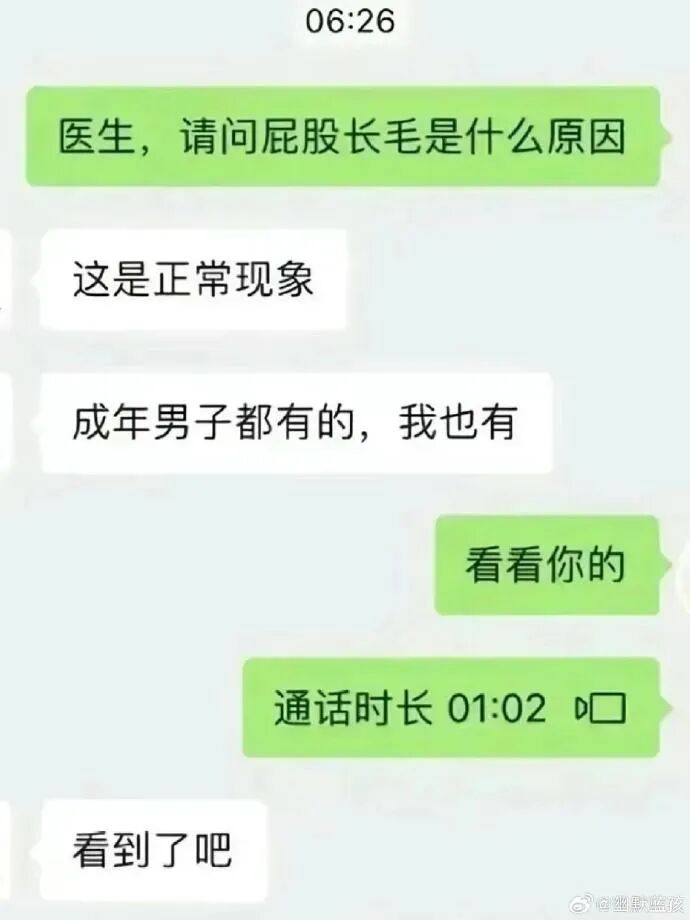 Word文档图片