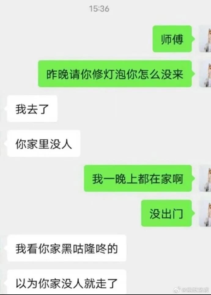 Word文档图片