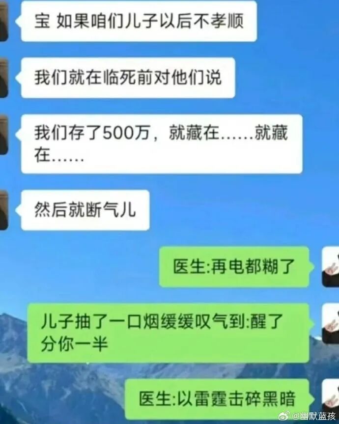 Word文档图片