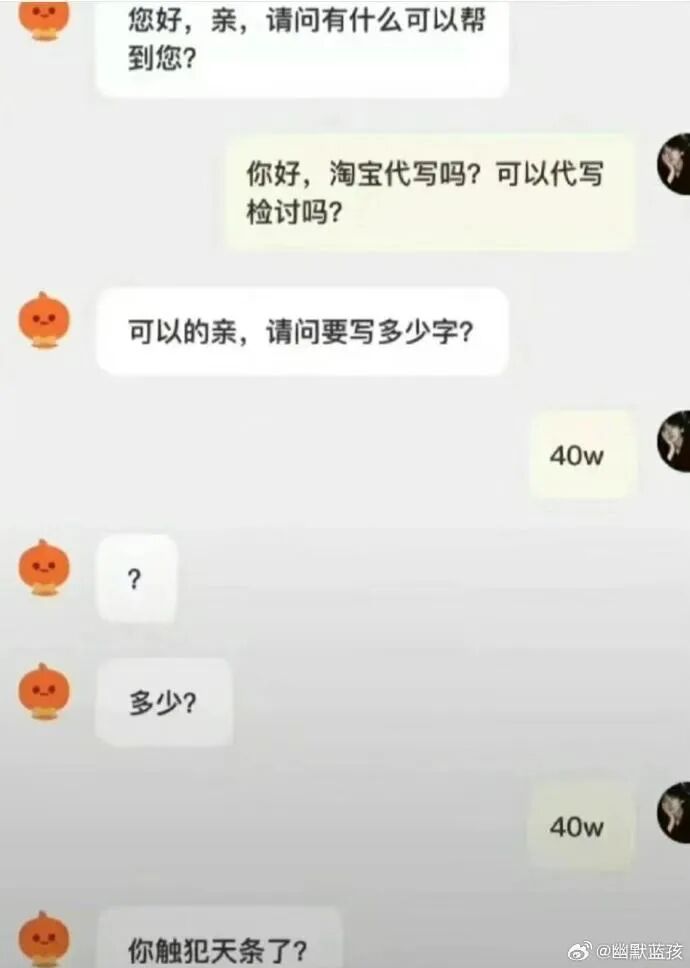 Word文档图片
