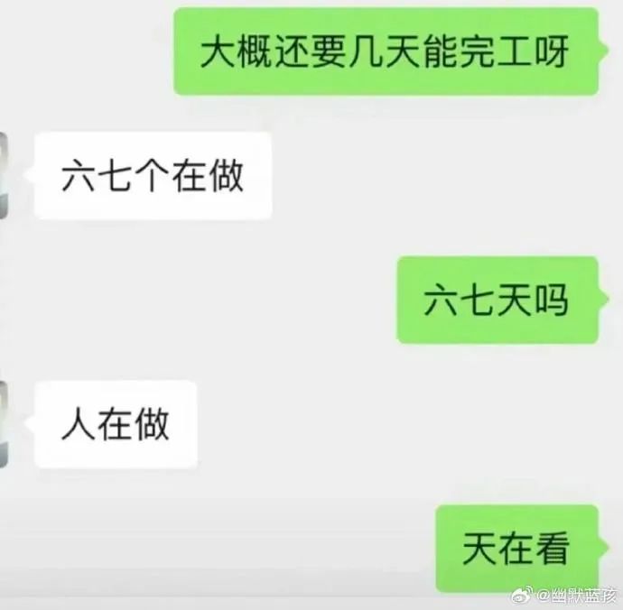 Word文档图片
