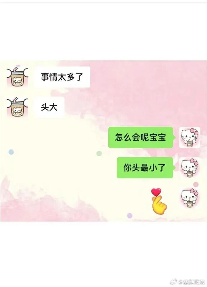 Word文档图片
