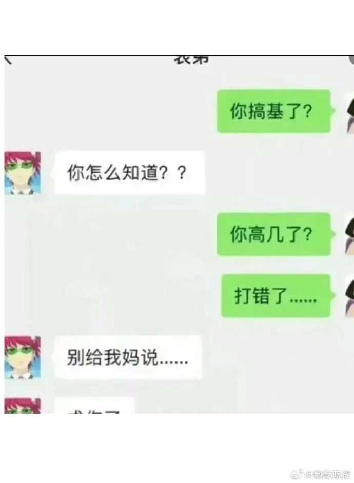 Word文档图片