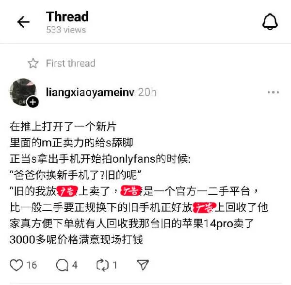 Word文档图片