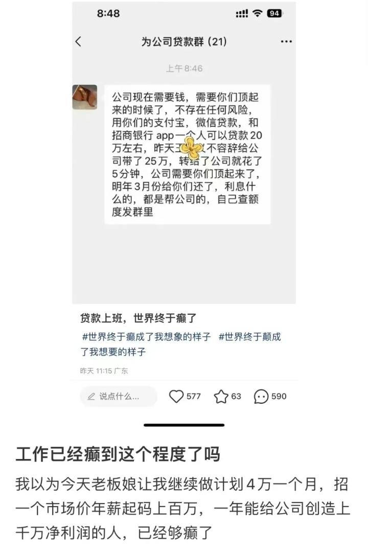 Word文档图片