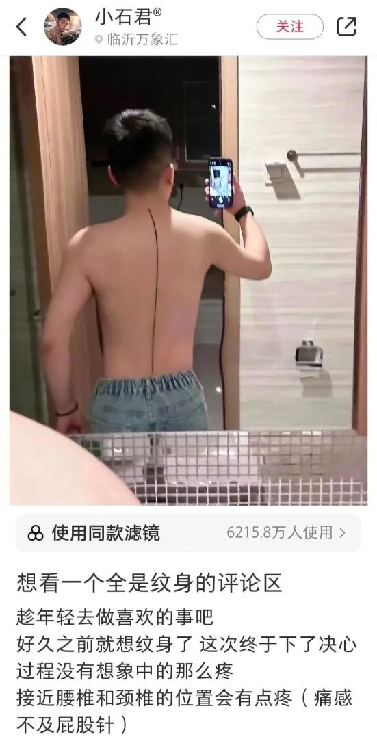 Word文档图片
