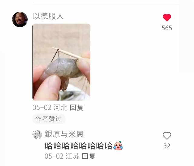 Word文档图片