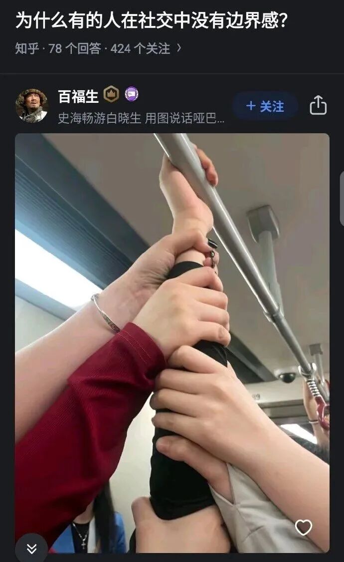 Word文档图片