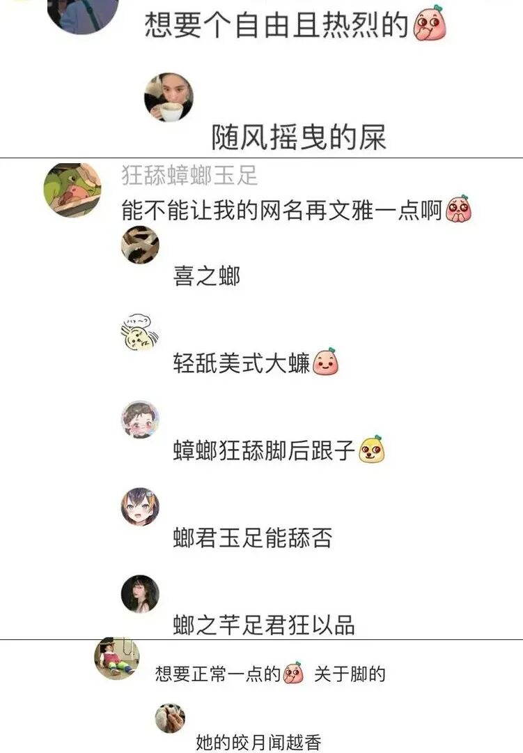 Word文档图片