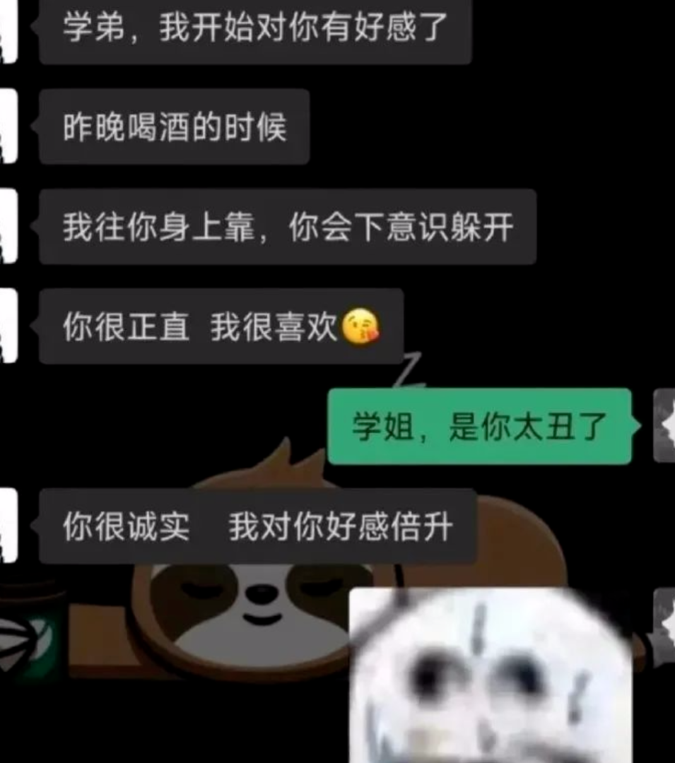 Word文档图片