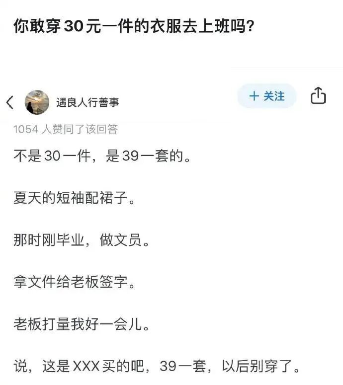 Word文档图片