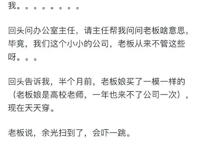 Word文档图片