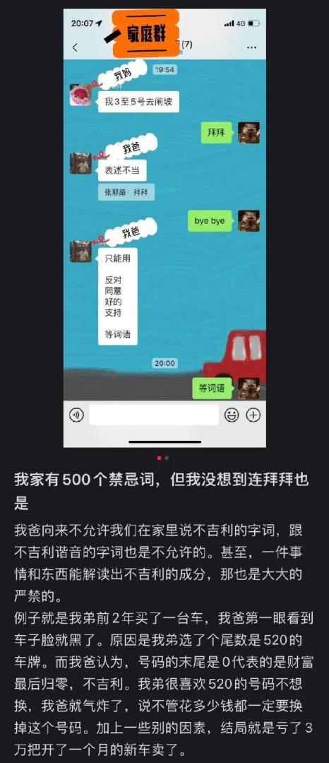 Word文档图片